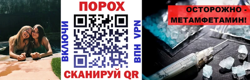 блэк спрут зеркало  Ступино  АМФ Розовый  закладка 