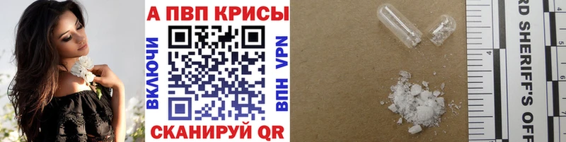 где купить наркотик  Ступино  А ПВП крисы CK 