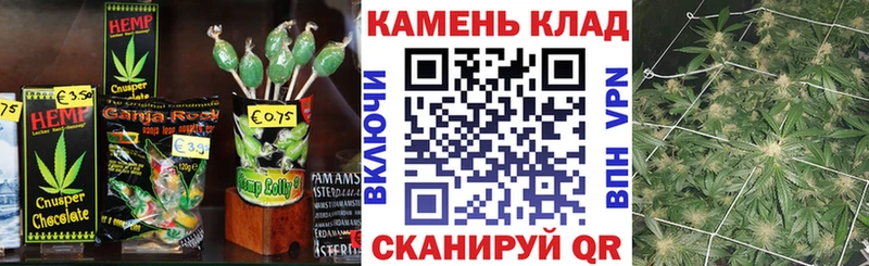 Еда ТГК марихуана  что такое   Ступино 