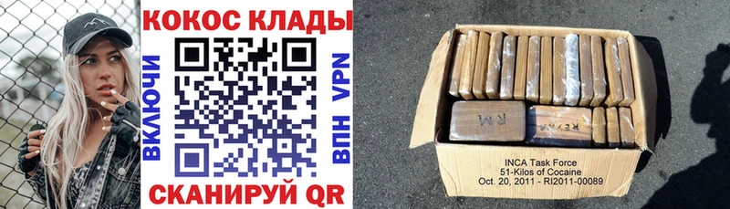COCAIN 99%  Ступино 