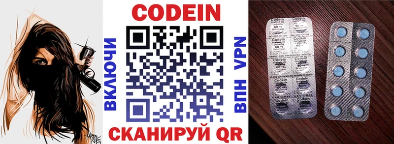 Кодеиновый сироп Lean напиток Lean (лин)  наркота  Ступино 
