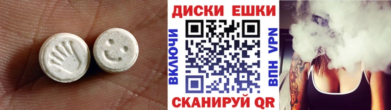 что такое   маркетплейс состав  Экстази DUBAI  Ступино 