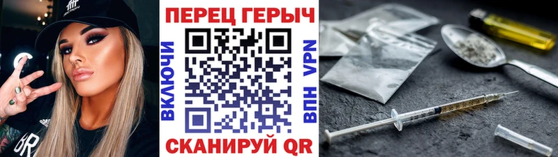 Героин хмурый Ступино