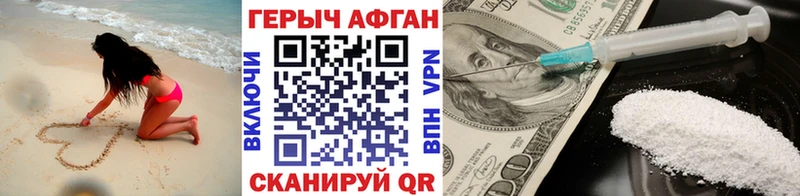 кракен маркетплейс  Ступино  ГЕРОИН белый 