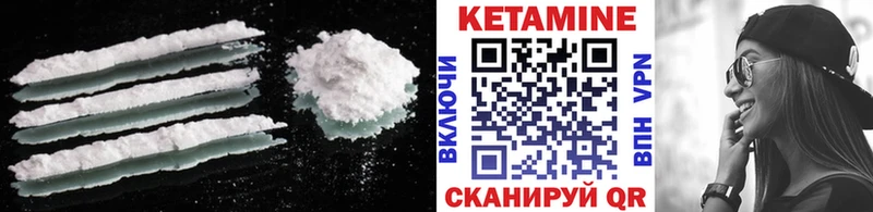 КЕТАМИН VHQ  omg как зайти  Ступино  где найти  