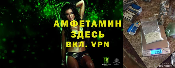 таблы Арсеньев