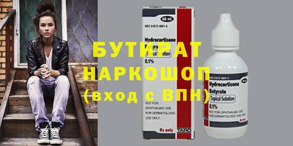 дживик Армянск