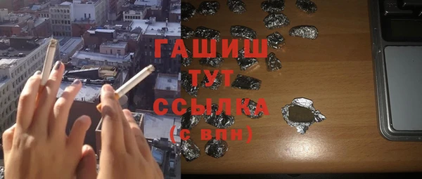 дживик Армянск