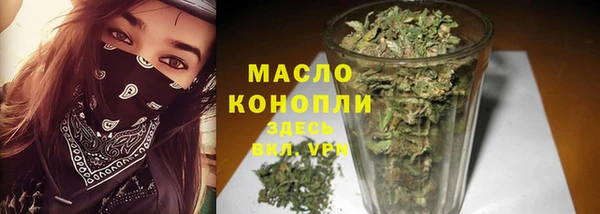 таблы Арсеньев