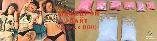 таблы Арсеньев