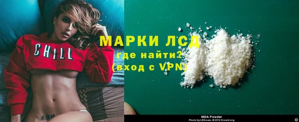 таблы Арсеньев