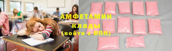 таблы Арсеньев