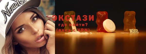 дживик Армянск