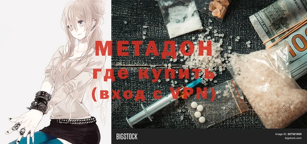 дживик Армянск