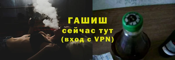 трава Мегион