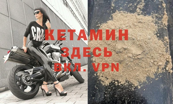 дживик Армянск