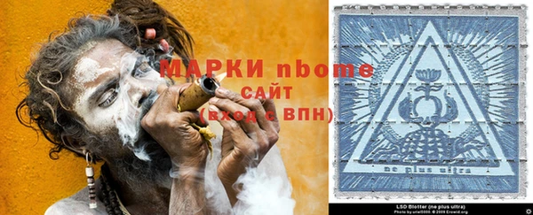 дживик Армянск