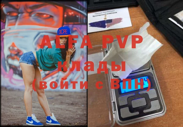 таблы Арсеньев