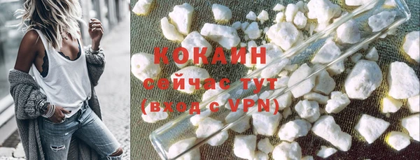 дживик Армянск