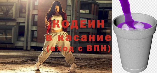 дживик Армянск
