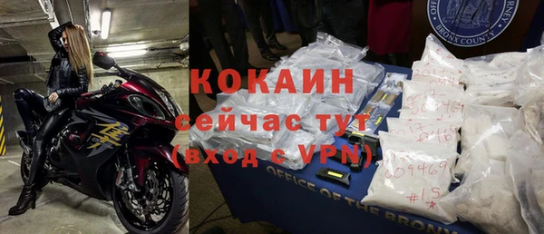 кокаин VHQ Аркадак