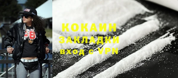 дживик Армянск