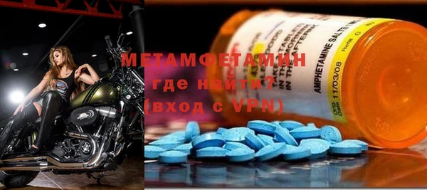 таблы Арсеньев