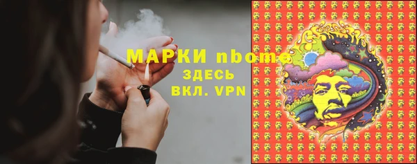 дживик Армянск