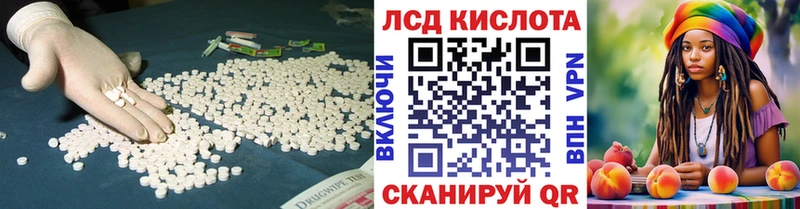 LSD-25 экстази кислота  OMG ССЫЛКА  Ступино  где купить наркоту 