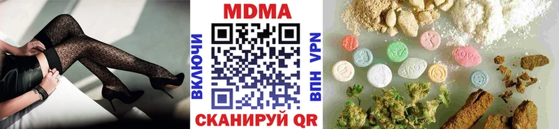 MDMA crystal  Ступино 