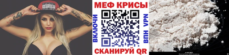 Мефедрон mephedrone mega tor Ступино