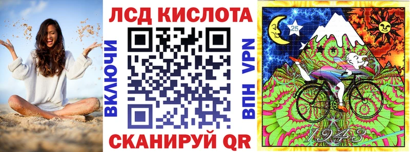 Марки 25I-NBOMe 1500мкг  Ступино 