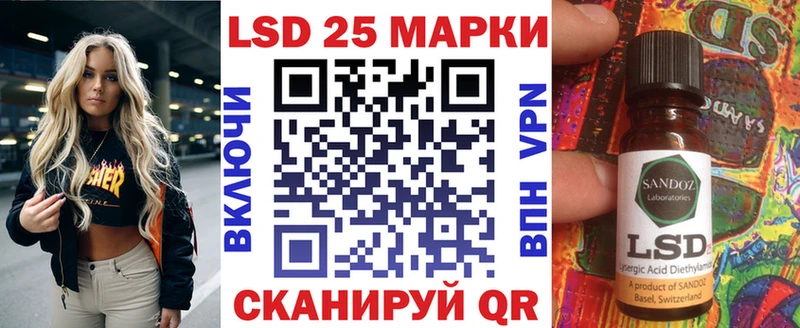 Марки 25I-NBOMe 1,5мг Ступино