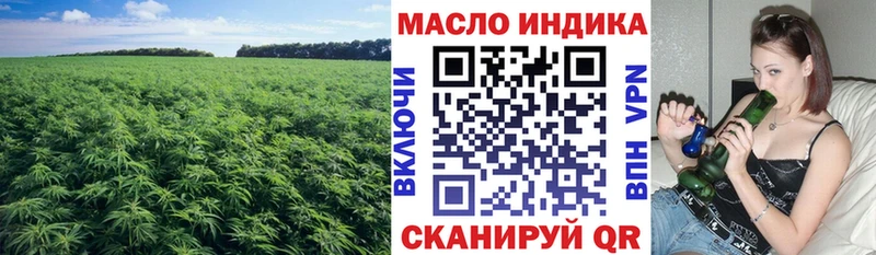 даркнет сайт  Ступино  Дистиллят ТГК вейп 